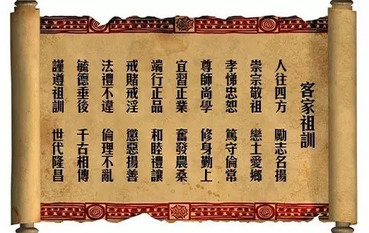 客家人既然有自己的语言,风俗习惯,历史变迁,国家为什